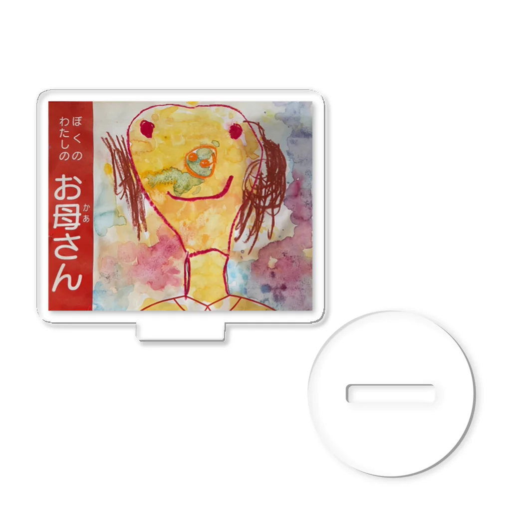 どいまさとしのさとこ母 Acrylic Stand