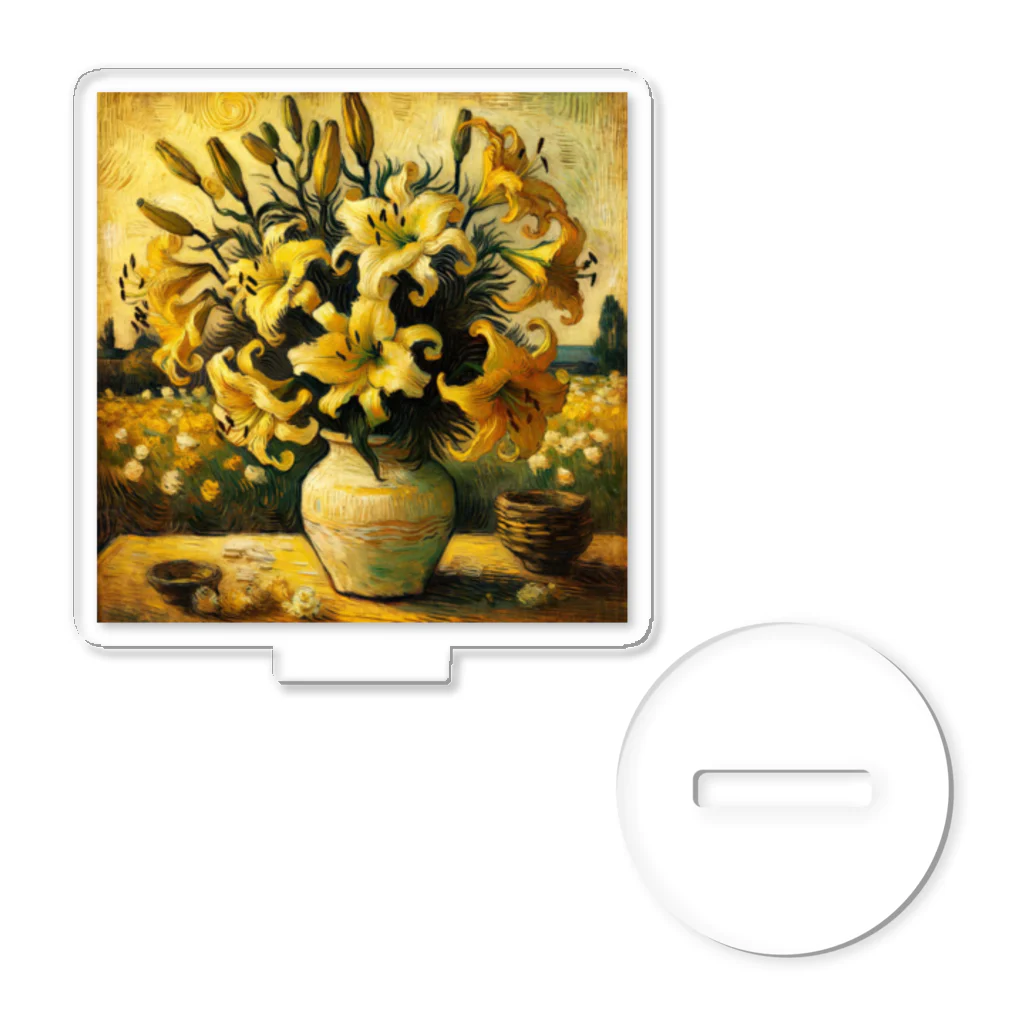 Dexsterのゴッホ風「ユリ」 Lily Van Gogh style01 アクリルスタンド