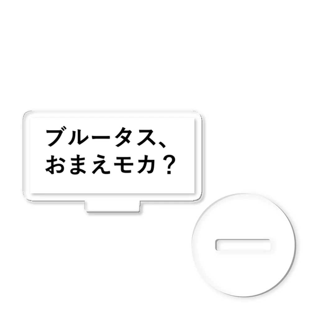 music_japanの一部商品の裏面にモカコーヒーあり アクリルスタンド