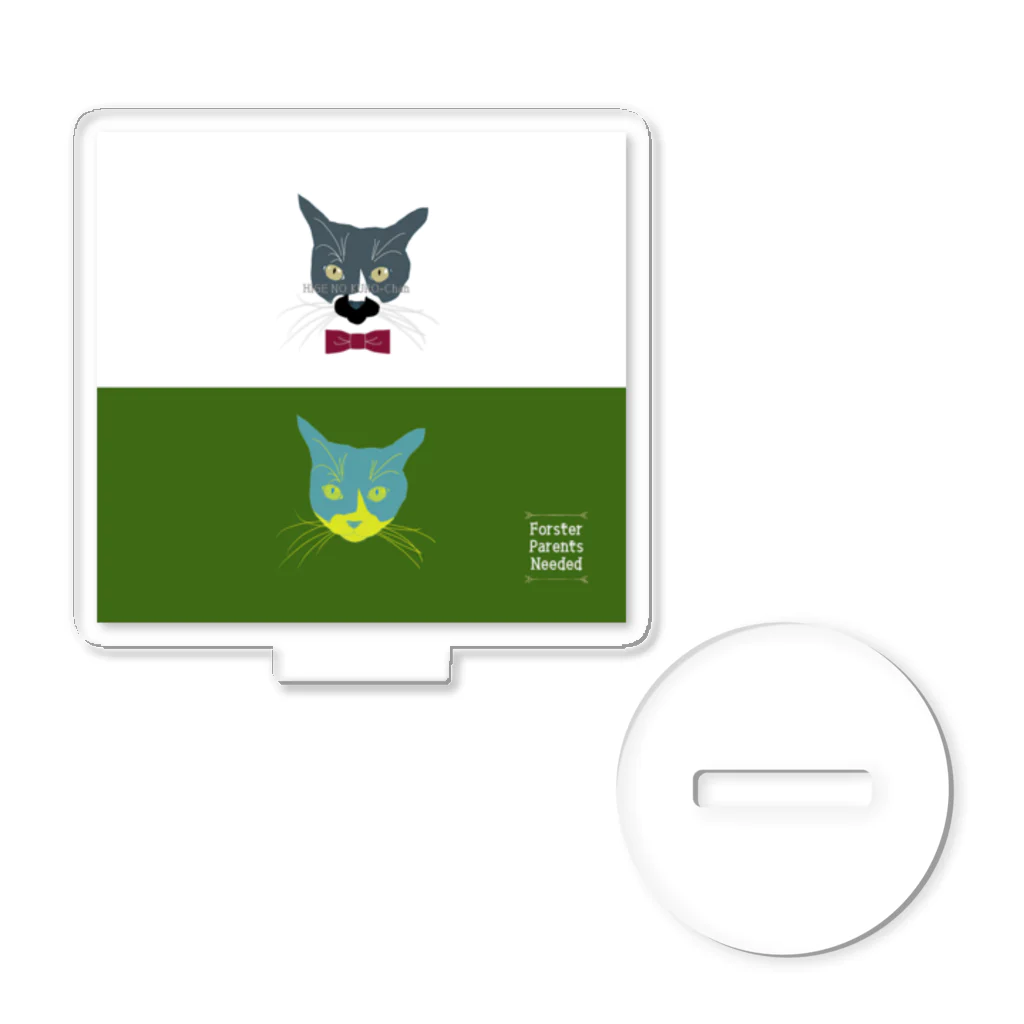 御御猫の髭アリ髭ナシ アクリルスタンド