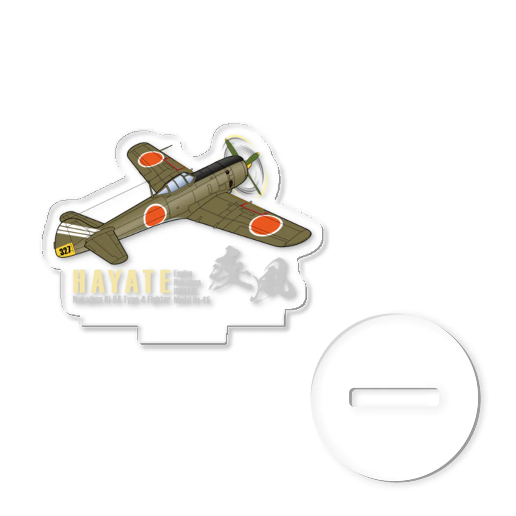 NYAO_AVIATIONの中島 四式戦 疾風 Ki-84 HAYATE 飛行第73戦隊機 グッズ Acrylic Stand