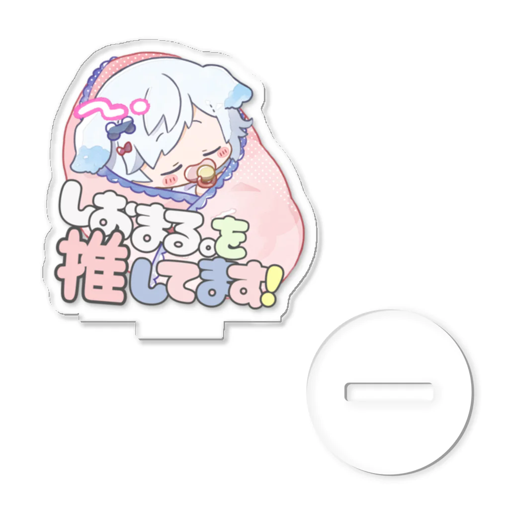 しおまる。のベビまる。を推してます Acrylic Stand