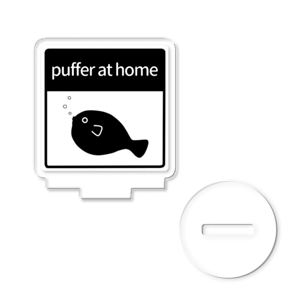 タカハシ表具店のpuffer at home・モノクロ・フグ左 Acrylic Stand