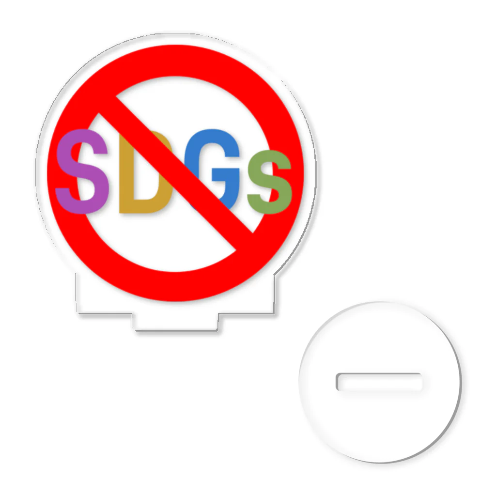 SHOP-HBKのSTOP！ SDGs Acrylic Stand