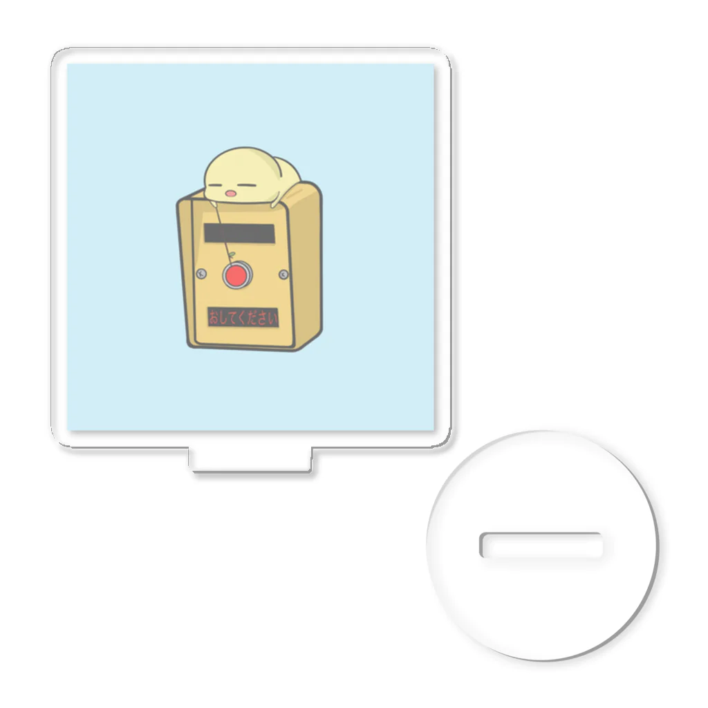 スヤスヤのモチっと！押しボタンが押せないスヤスヤ アクリルスタンド