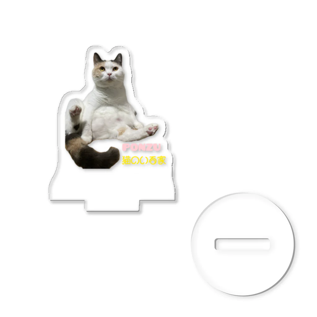 neko-noiruieの猫のいる家　ぽんずちゃん アクリルスタンド