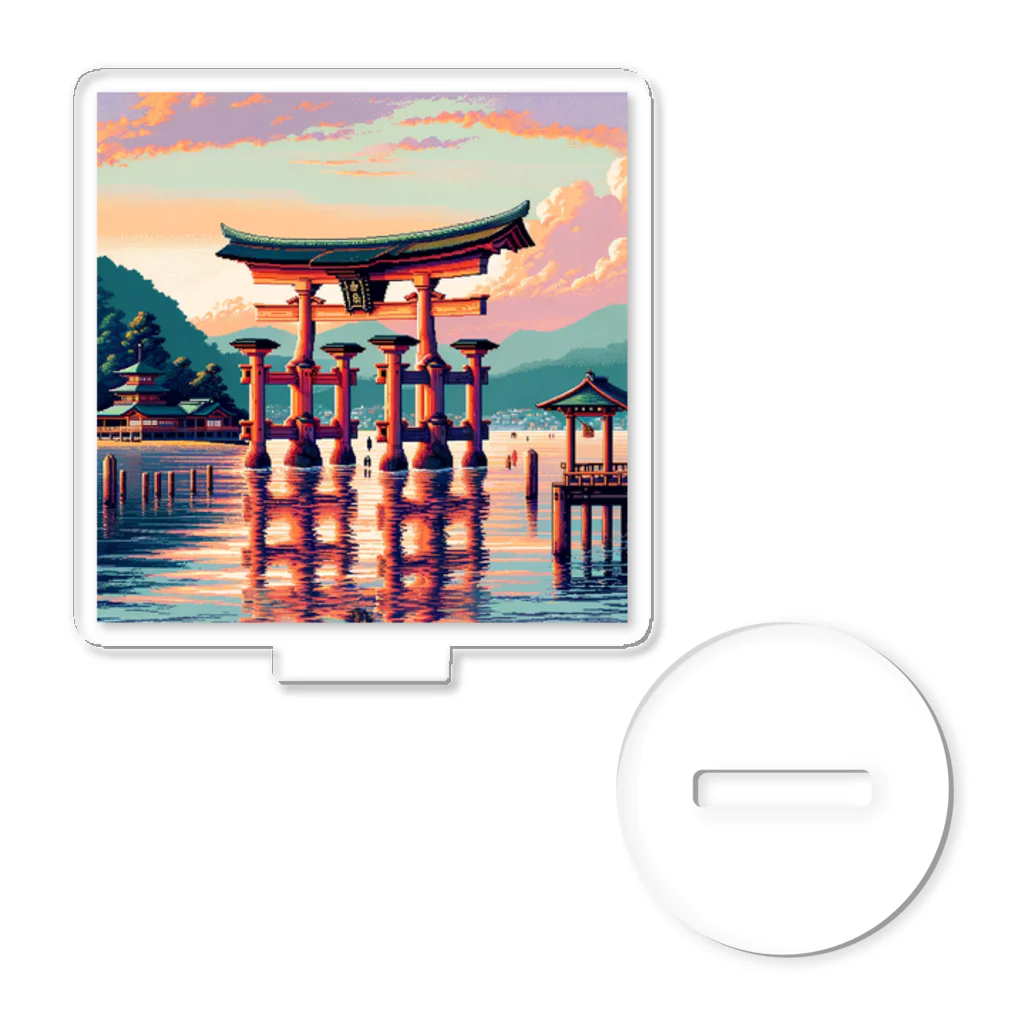 Pixel Art Goodsの厳島神社（pixel art） アクリルスタンド