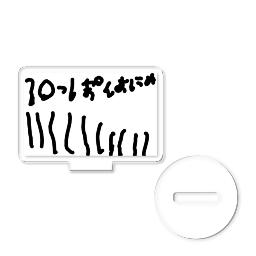 formalinmuimuiの6さいが描いた10ぽん アクリルスタンド