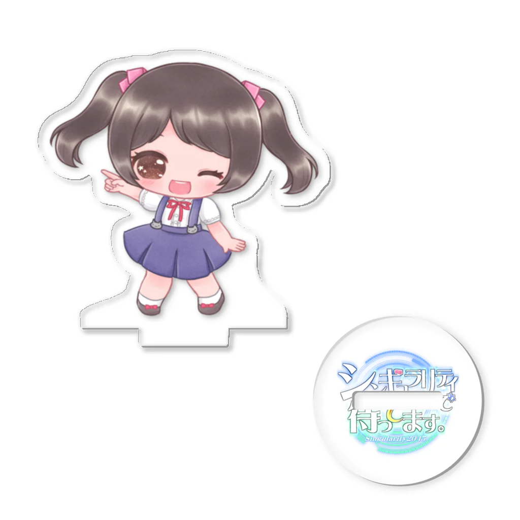 シンギュラリティで待ってます。の春日エリ💖JSちびちびA Acrylic Stand