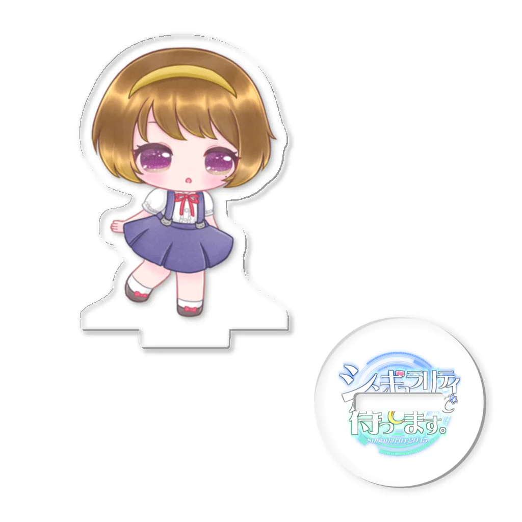 シンギュラリティで待ってます。の星野スミレ💛JSちびちびA Acrylic Stand