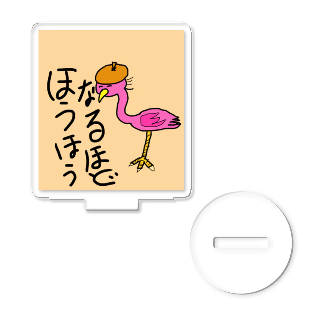 ゆる〜い動物ショップの漫画家フラミンゴサン アクリルスタンド