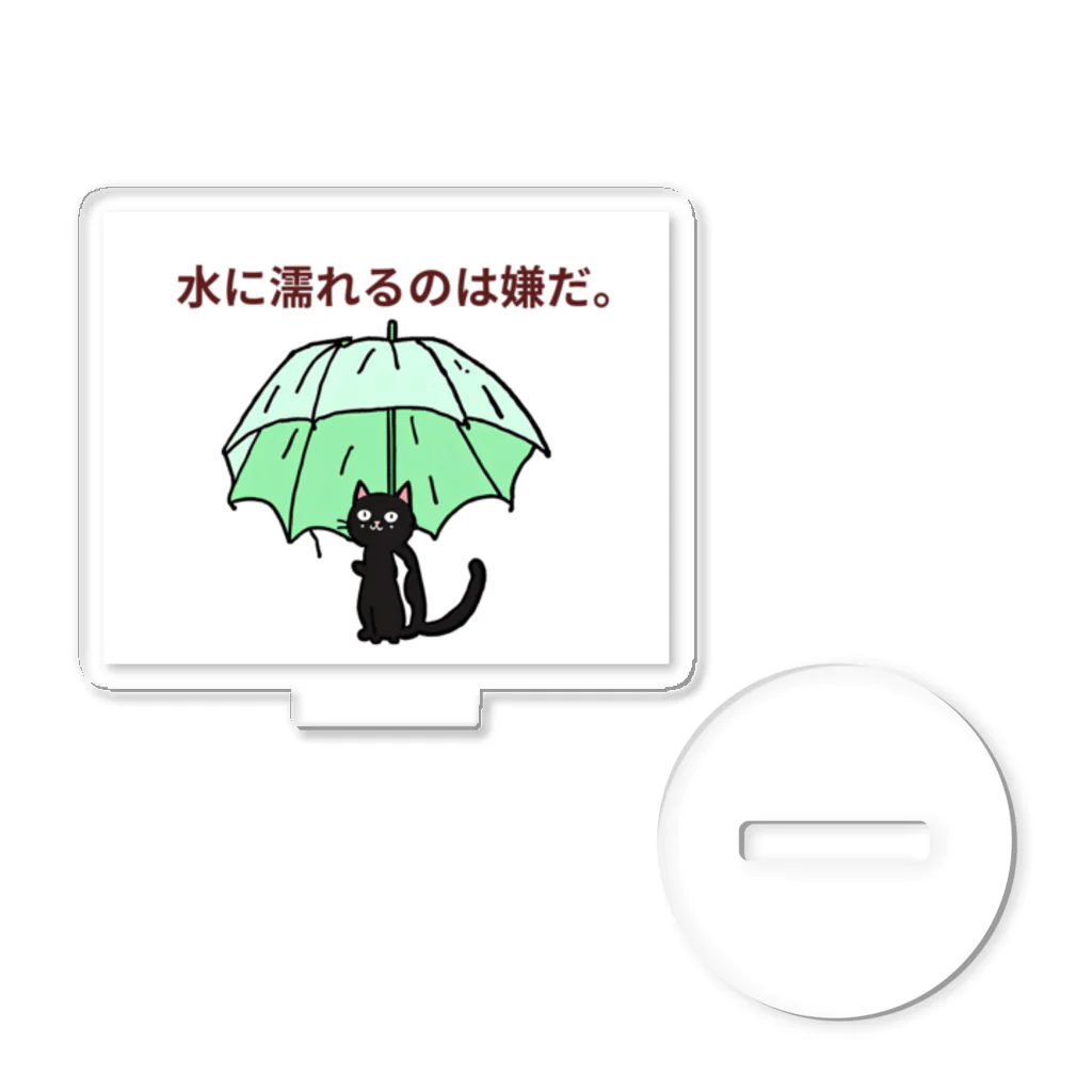 ネコマニアマニア。のゆるカワ　傘さしニャン太 アクリルスタンド