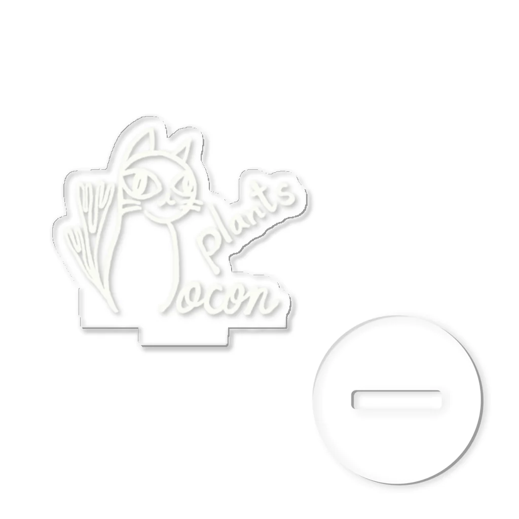 ロコンプランツ工房のロコン猫 ホワイト Acrylic Stand