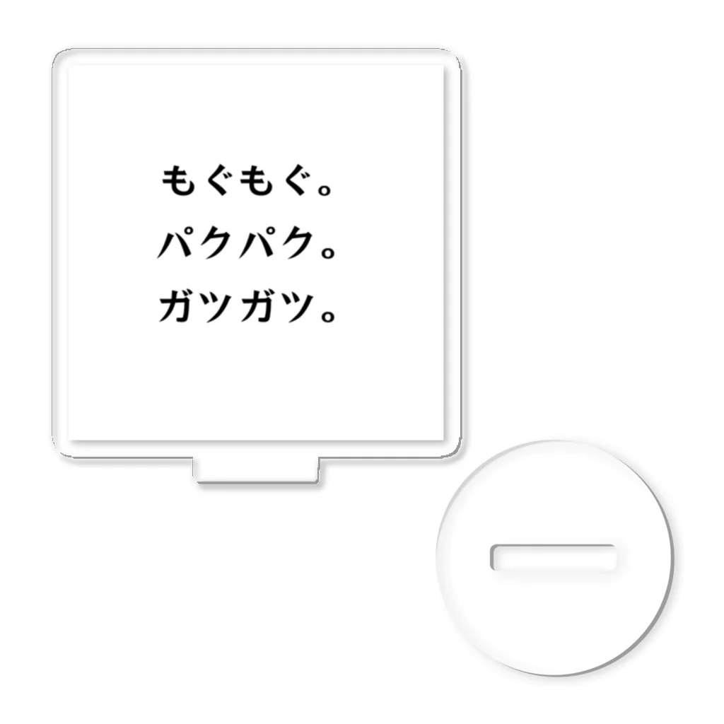 Melonpalanの文字グッズ Acrylic Stand