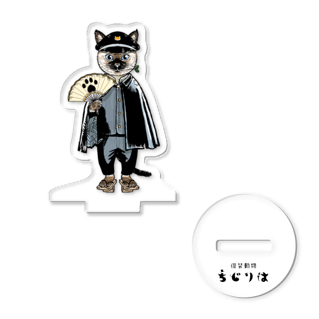 OKAYU_FACTORYのシャム猫のバンカラ Acrylic Stand