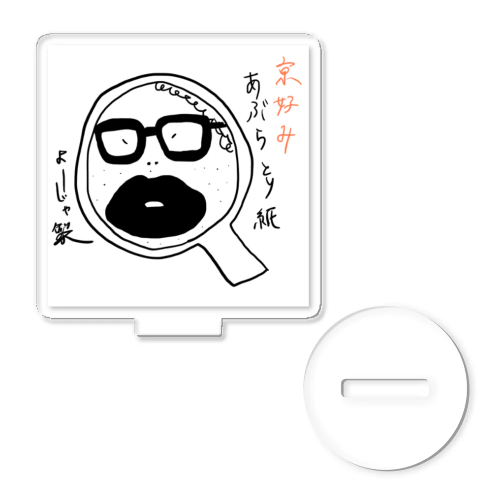 おおさかべんのQの鏡やて アクリルスタンド