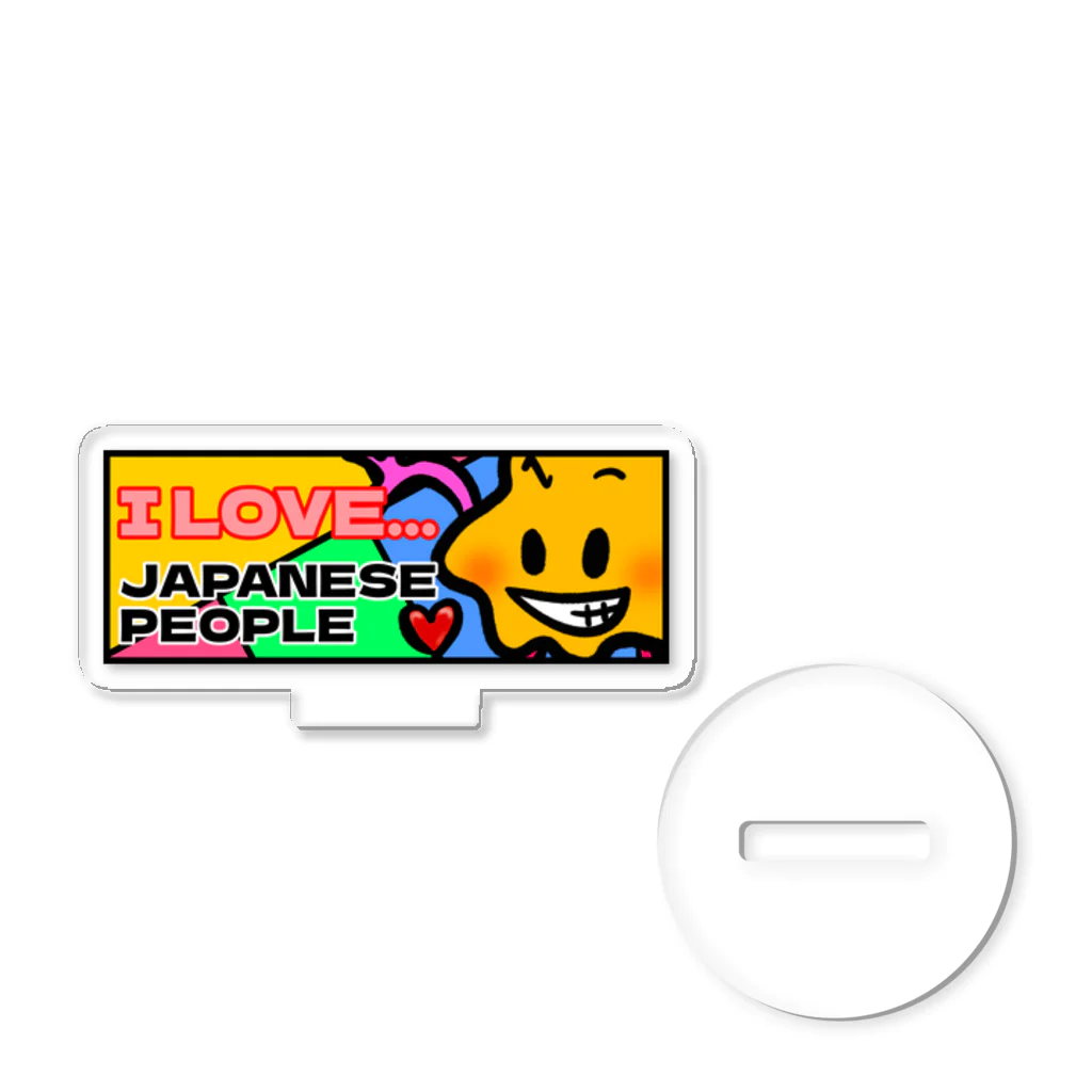 ENOUGH TRAININGのI love Japanese peoplele Acrylic Stand