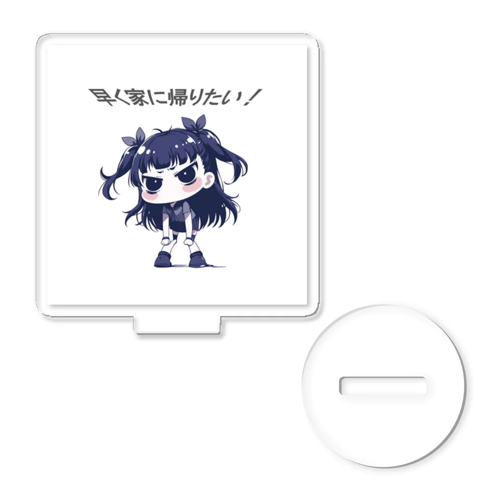 IkeBraveの望郷ちゃん『早く家に帰りたい』 Acrylic Stand