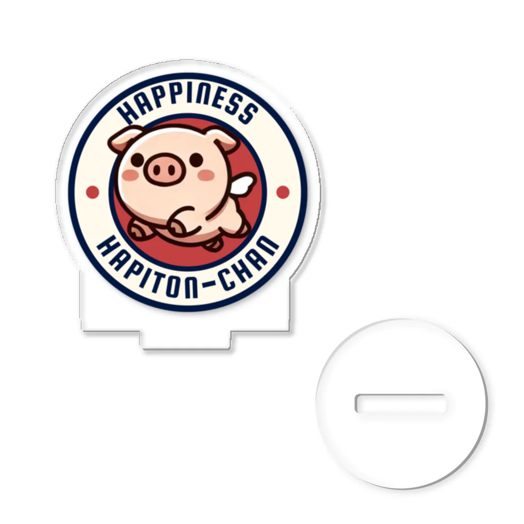 happiness_3のHAPITON🐽3 Acrylic Stand