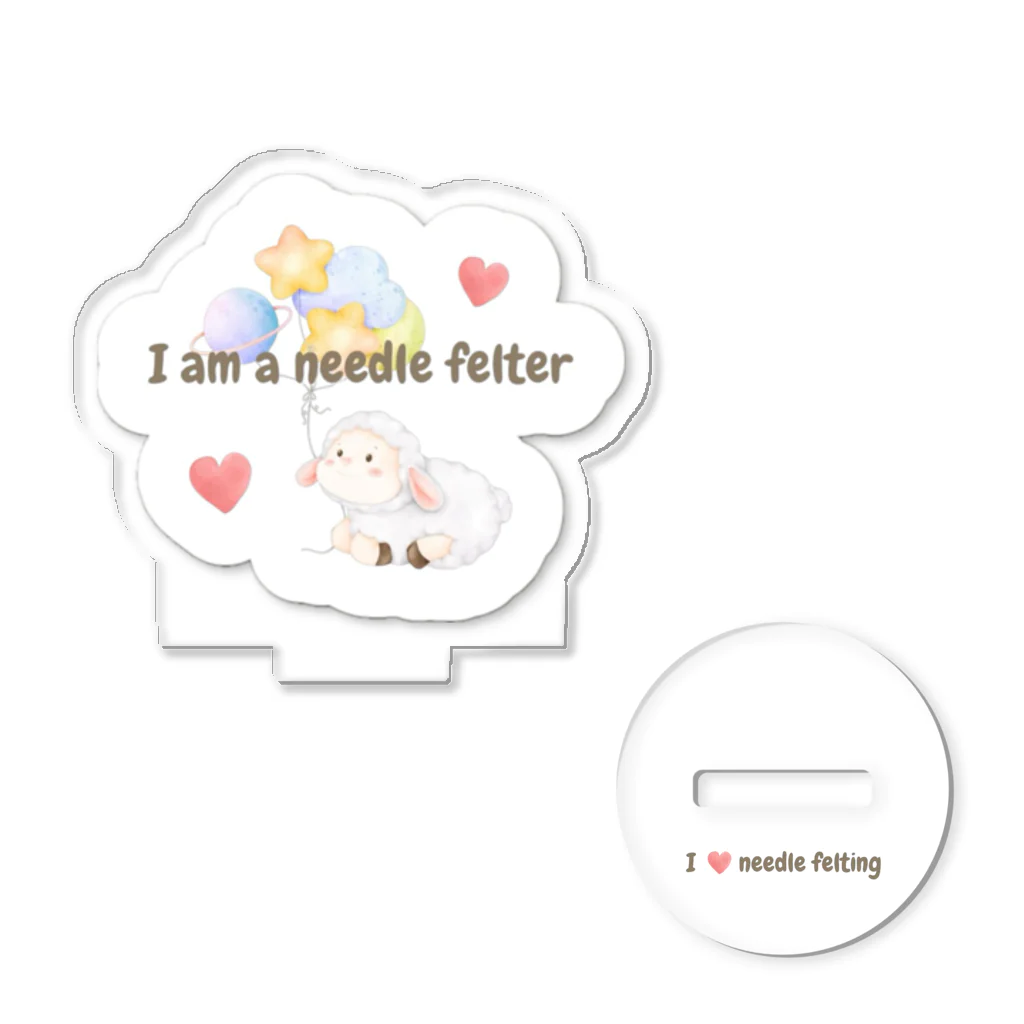 t & fluffyの羊毛フェルト好きさんに贈る I am ニードルフェルター I love ニードルフェルト グッズ Acrylic Stand