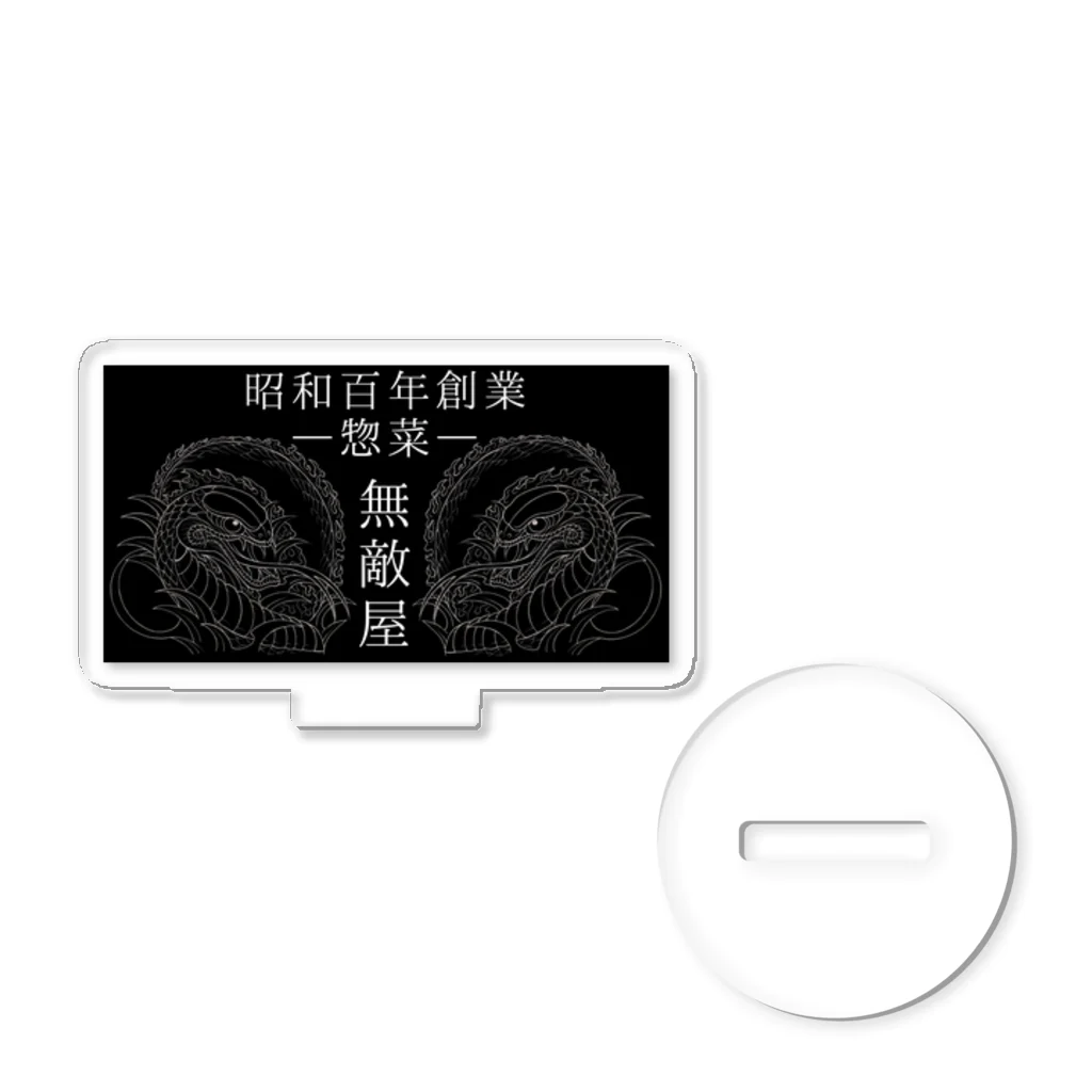 写楽の悠長工房の無敵屋01 Acrylic Stand
