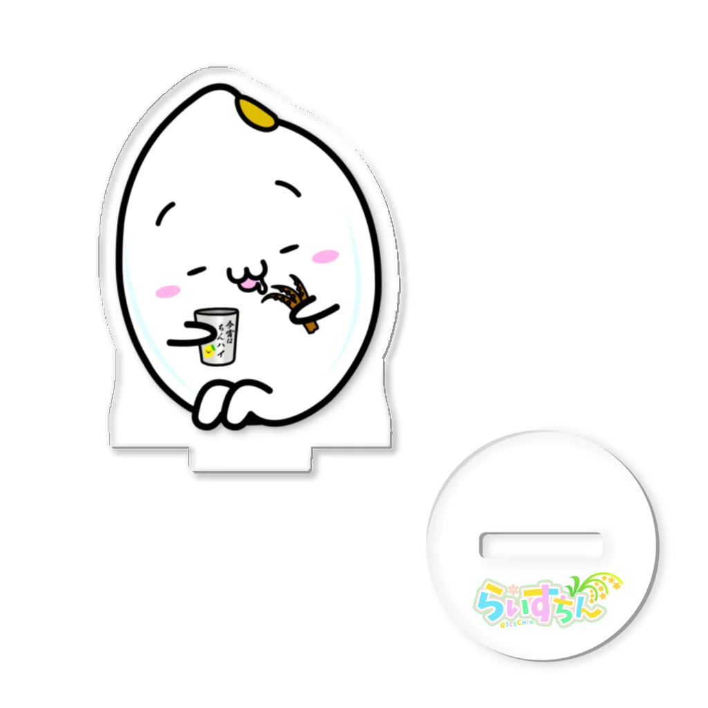らいすちん商店のおこめちんアクリルスタンド2 Acrylic Stand