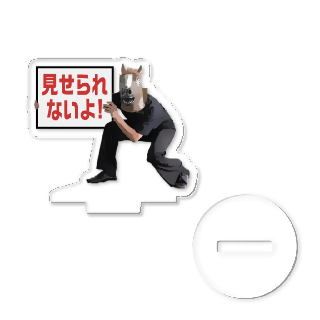 神宮司の見せられないよ！１ Acrylic Stand