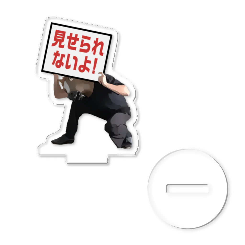 神宮司の見せられないよ！３ Acrylic Stand
