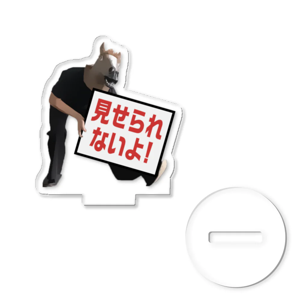 神宮司の見せられないよ！４ Acrylic Stand
