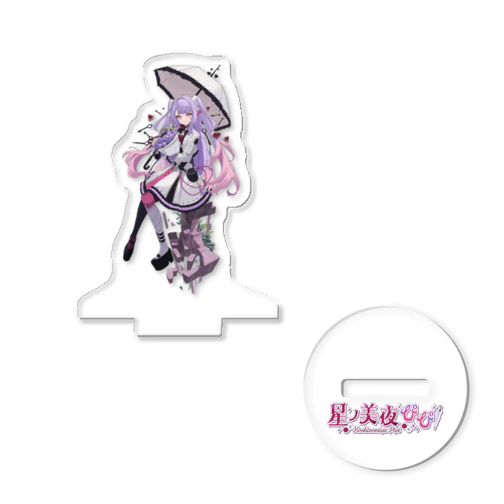 星ノ美夜 ぴぴ🌌💫💜新人VTuberの邪神ちゃん生誕祭2025　アクリルスタンド Acrylic Stand