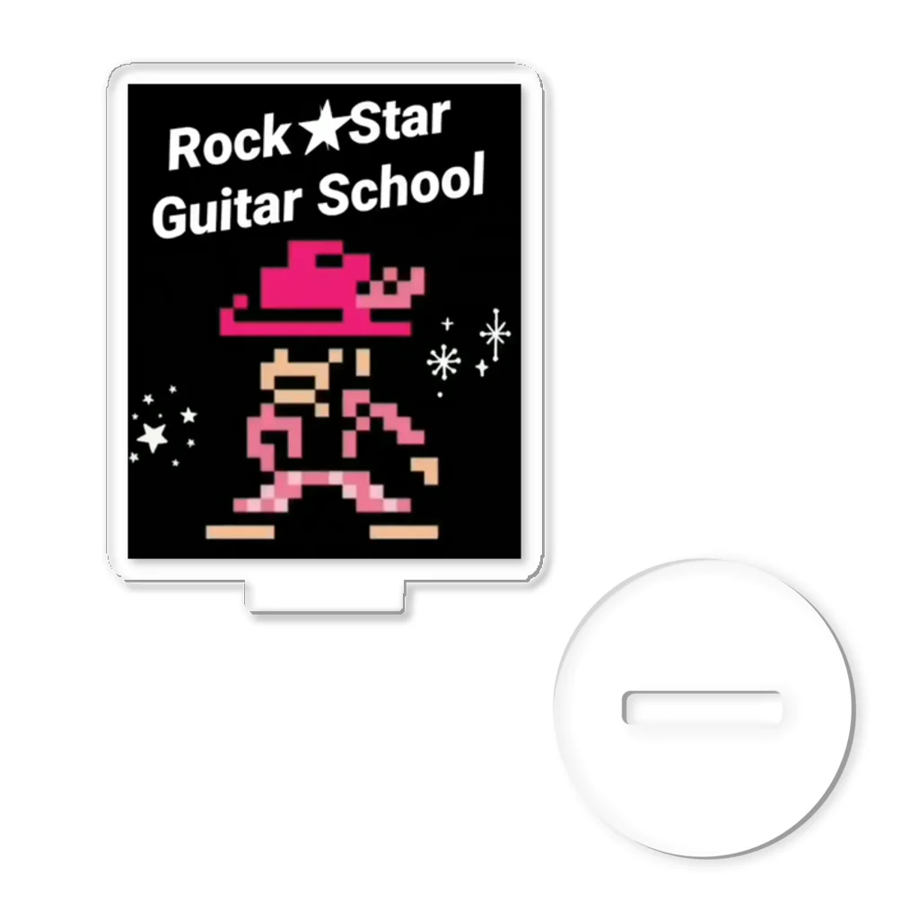 Rock★Star Guitar School 公式Goodsのロック★スターおしゃれアイテム アクリルスタンド