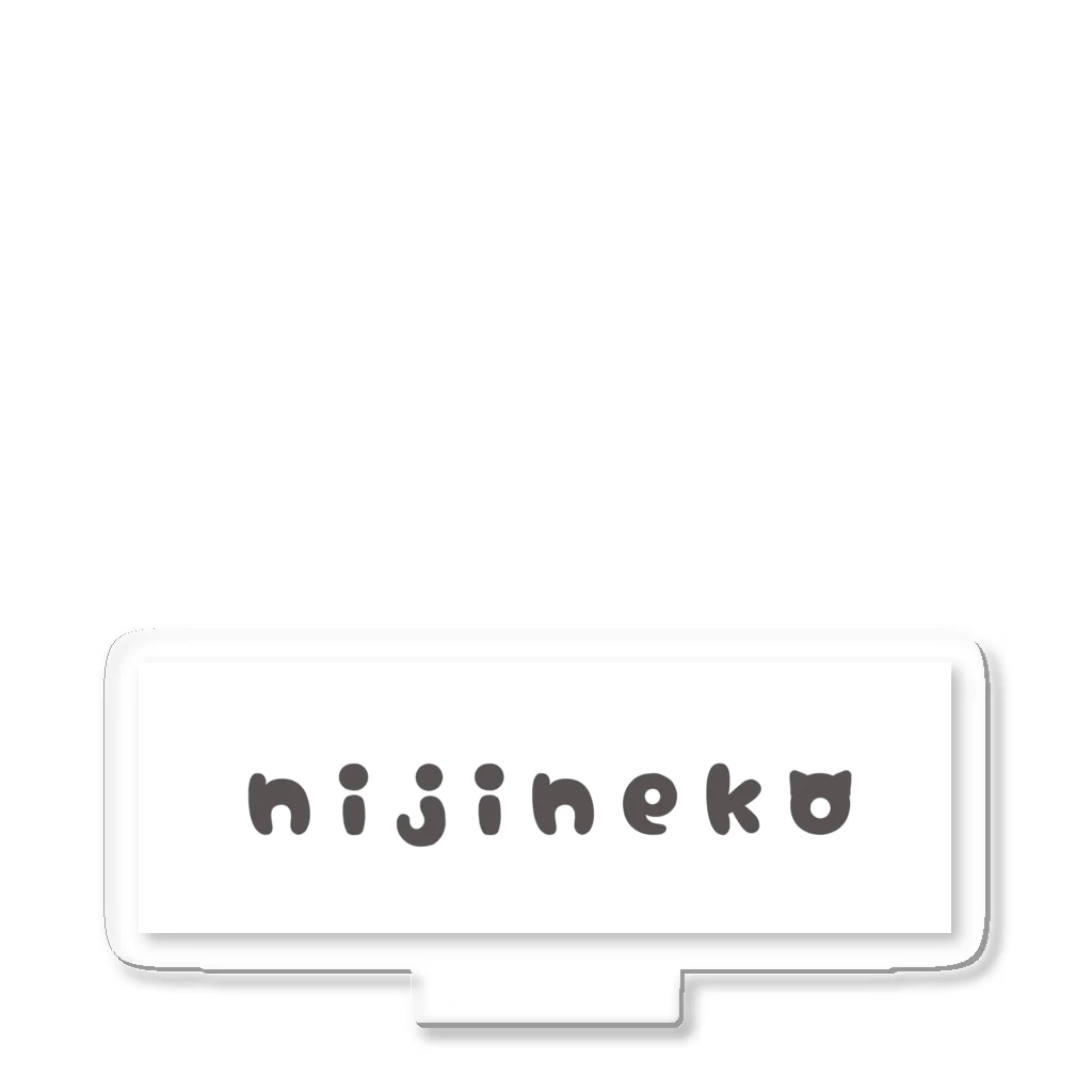 虹色猫工房(クロミツ)のnijineko アクリルスタンド