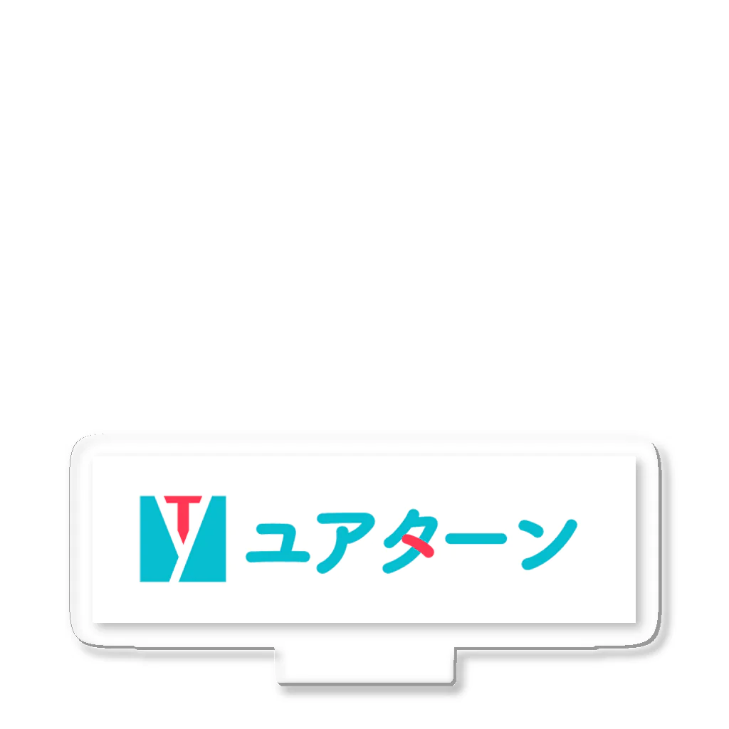 yutouのユアターンパーカー アクリルスタンド