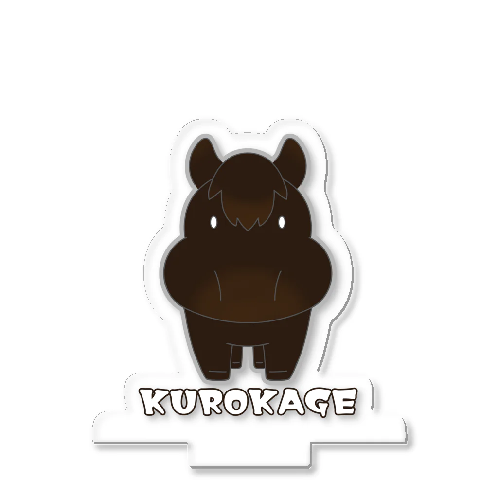 INEMURI-KUROUのKUROKAGEのうま Acrylic Stand