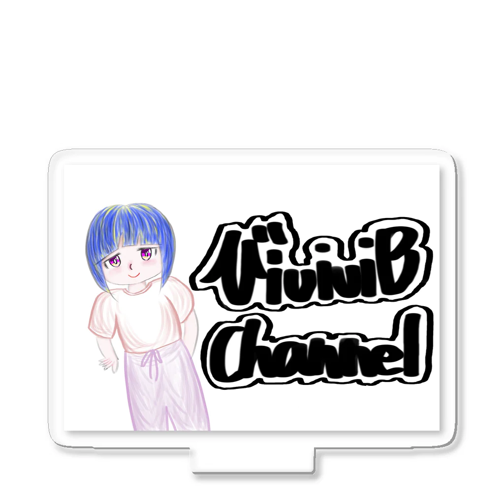 vivivi B channelのまっちゃんグッズ Acrylic Stand