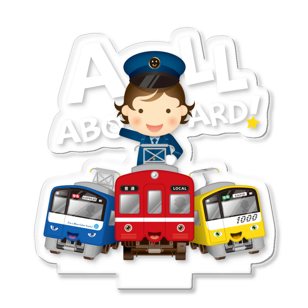 Train Kids! SOUVENIR SHOPの出発進行( All aboard ) ! タイトル文字色 : 白 ver. アクリルスタンド