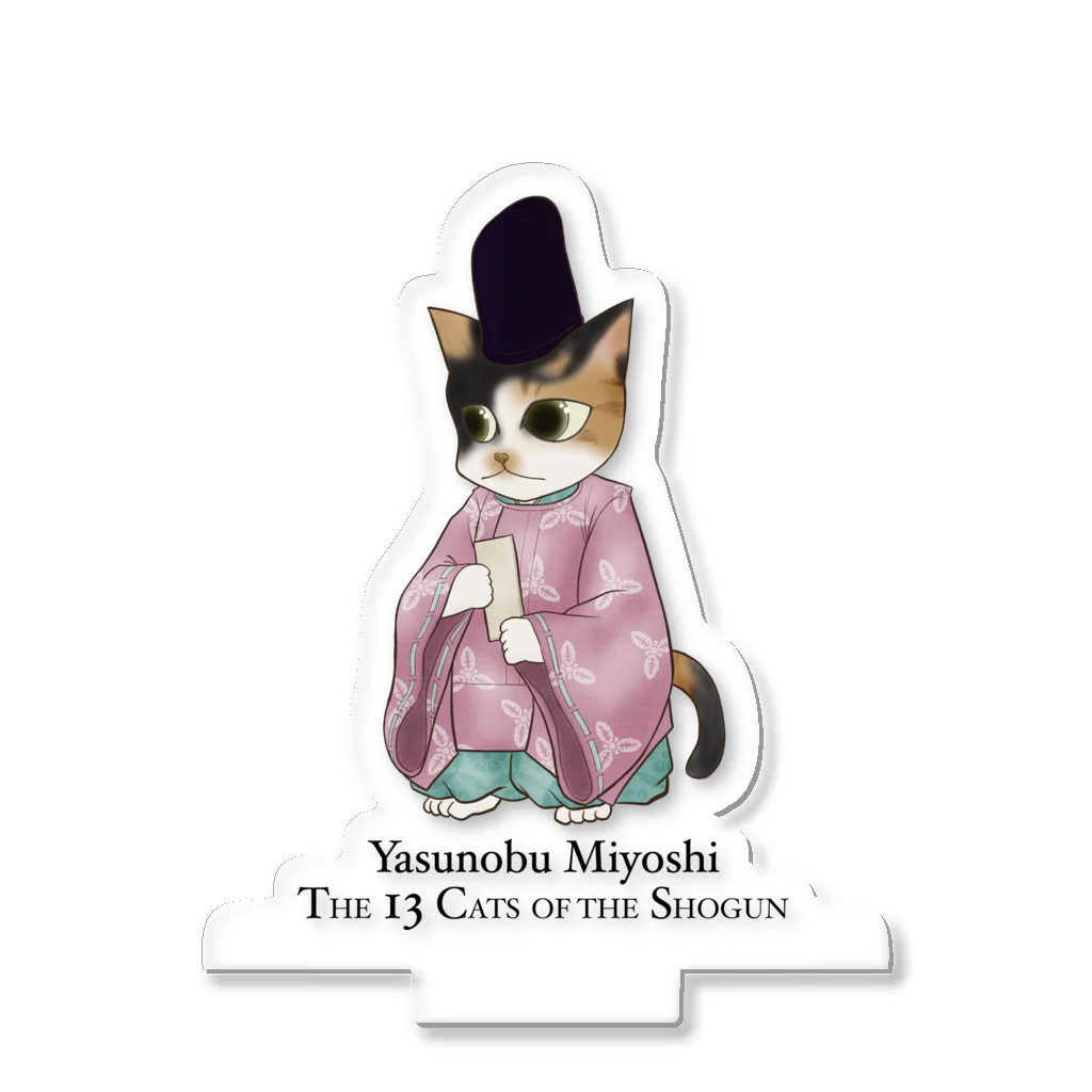 ねこや久鶻堂の鎌倉殿の13猫 : 三善康信 Acrylic Stand