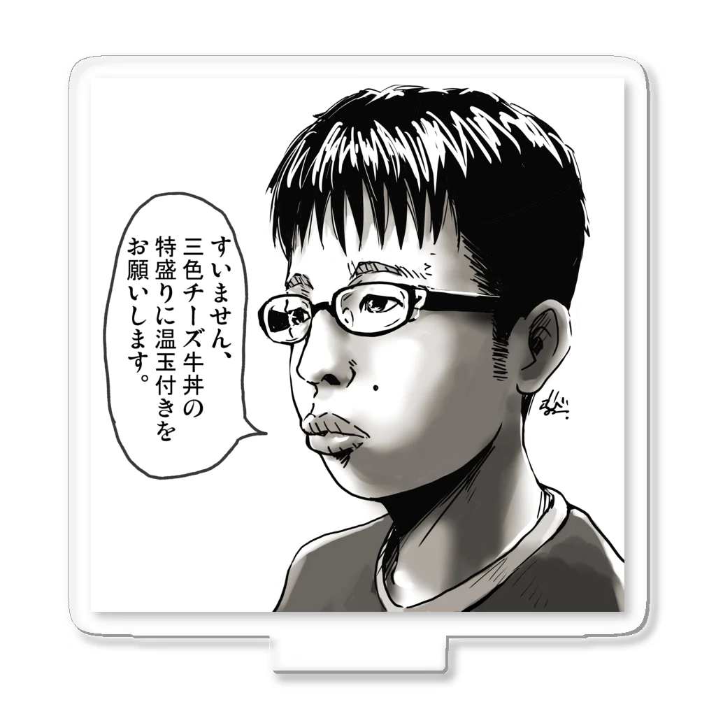 チー牛を描いた本人が出すグッズ【No.003-復刻茶色】 / いびりょ【チー牛を描いた本人が今更売り出すヤツ】 ( ibiryo  )のアクリルスタンド通販 ∞ SUZURI（スズリ）