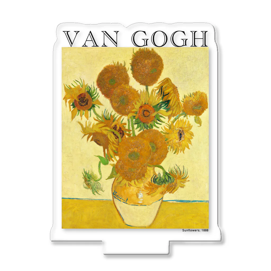 ゴッホのひまわり Vincent Van Gogh / Sunflowers / MUGEN ART ( ZsaZsa )のアクリルスタンド通販 ∞  SUZURI（スズリ）