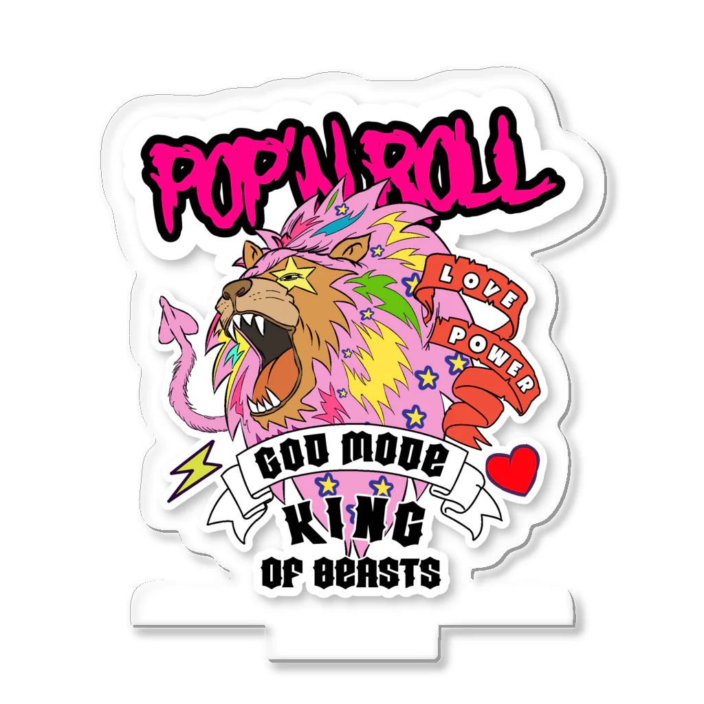 POP'N ROLLのpop'nroll king of beasts アクリルスタンド