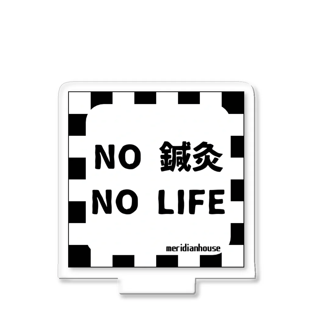 メリディアンハウスはりきゅうのNO 鍼灸 NO LIFE グッズ Acrylic Stand