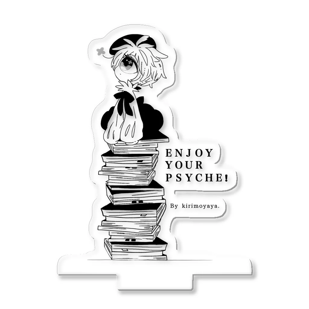 きりもやや👁☔📚のモノクロの積ん読妖精 Acrylic Stand