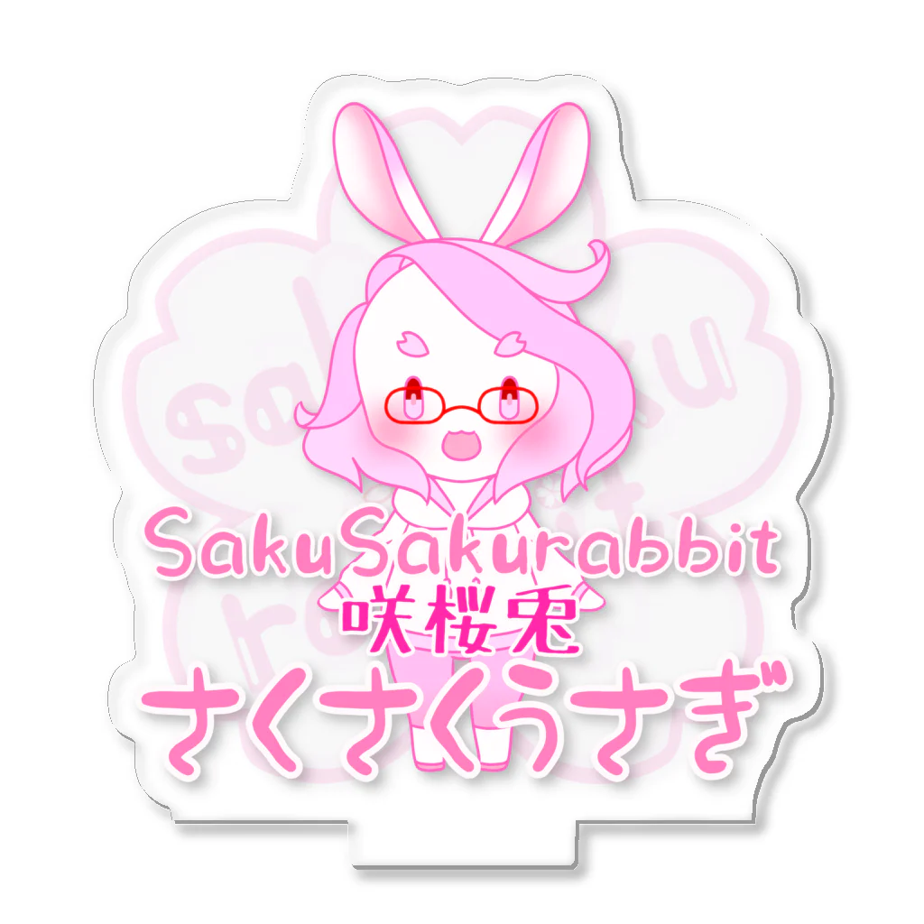 さくさくうさぎのさくさくうさぎの表記色々 Acrylic Stand