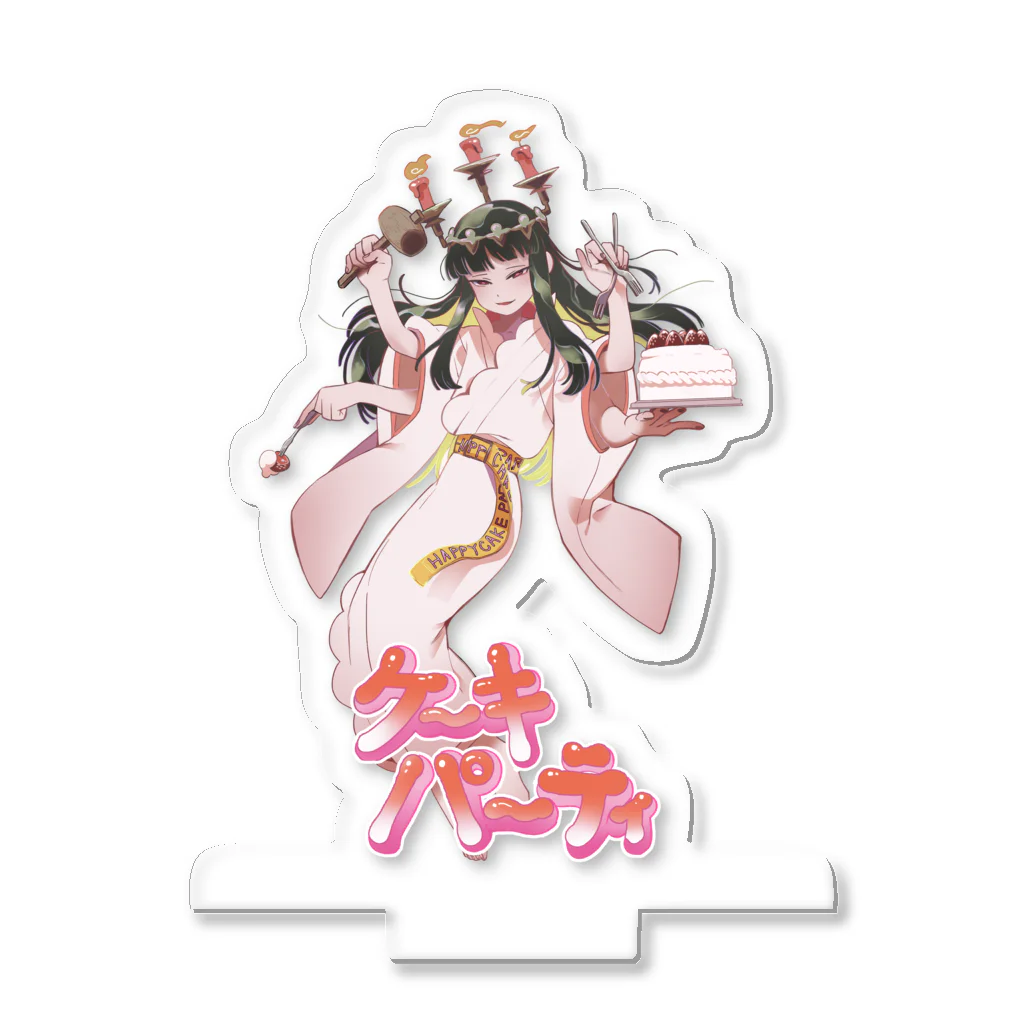 犬背のケーキパーティ Acrylic Stand