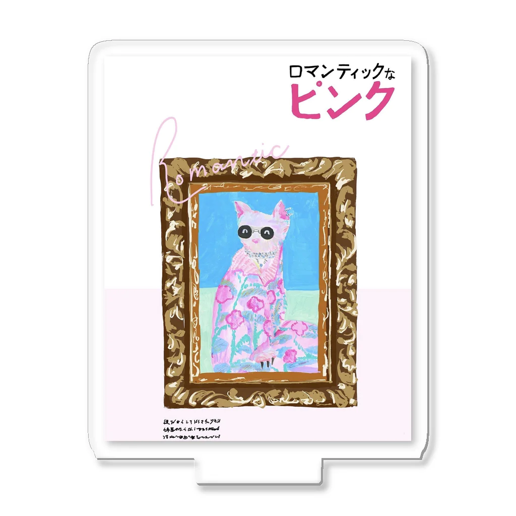 yuko maegawaの猫ちゃんマガジン アクリルスタンド