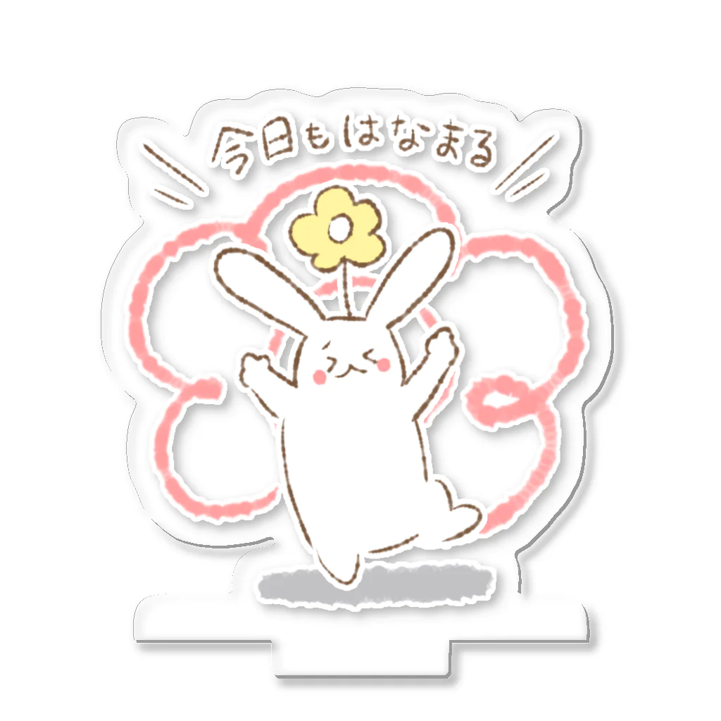 やさしいせかいラボラトリーSHOPのやさせか◎今日もはなまる！ Acrylic Stand