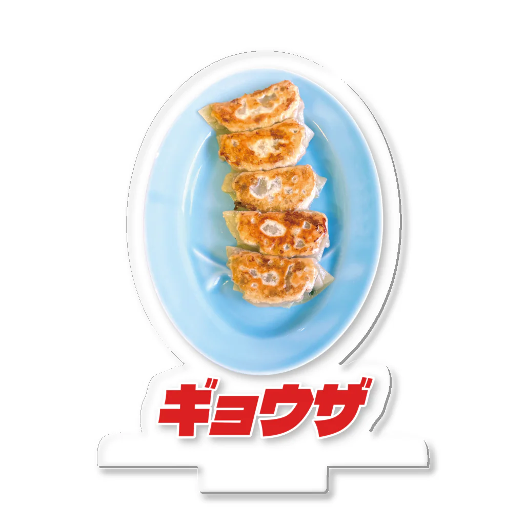 LONESOME TYPE ススの🥟ギョウザ（老舗） アクリルスタンド