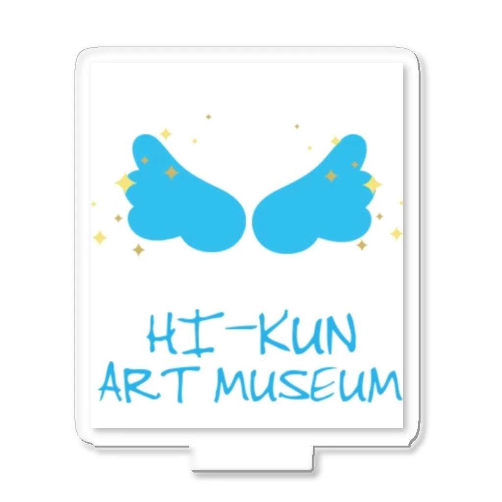 HI-KUN ART MUSEUM　　　　　　　　(ひーくんの美術館)のオリジナルロゴ アクリルスタンド