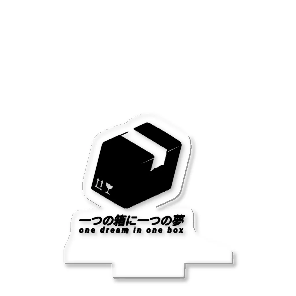 歯車デザインのダンボール  流通 物流 Acrylic Stand