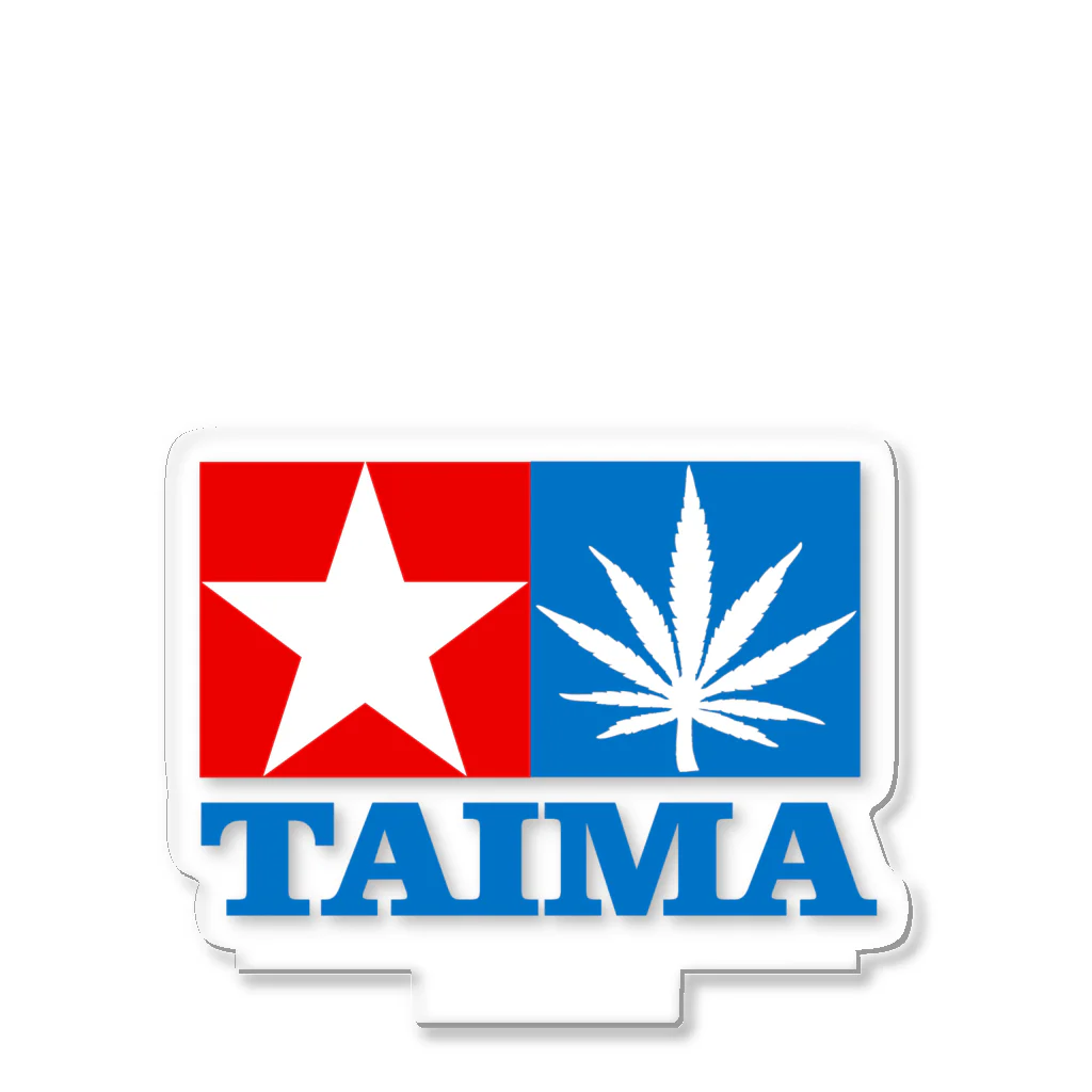 おもしろいTシャツ屋さんのTAIMA 大麻 大麻草 マリファナ cannabis marijuana Acrylic Stand